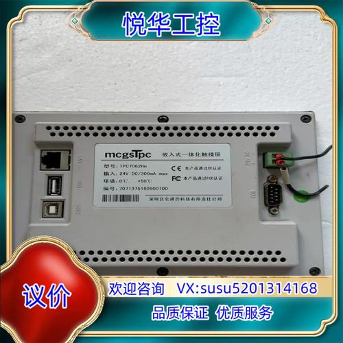 觸摸屏原理視頻，觸摸屏原理電子書